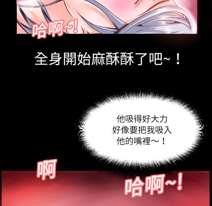 年轻的味道韩漫全集-第4章-柔软无删减无遮挡章节图片 