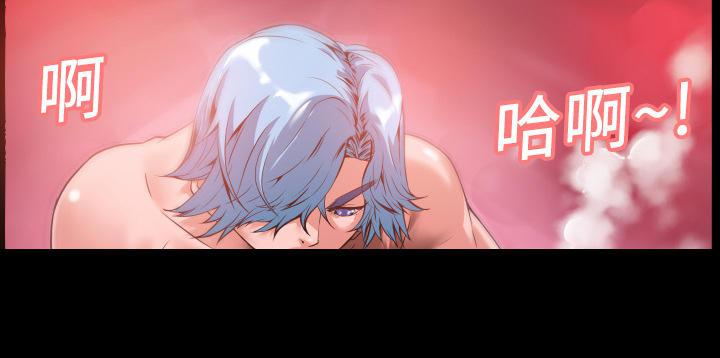 年轻的味道韩漫全集-第4章-柔软无删减无遮挡章节图片 