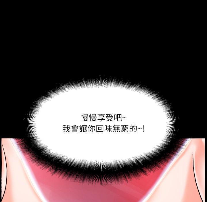 年轻的味道韩漫全集-第4章-柔软无删减无遮挡章节图片 