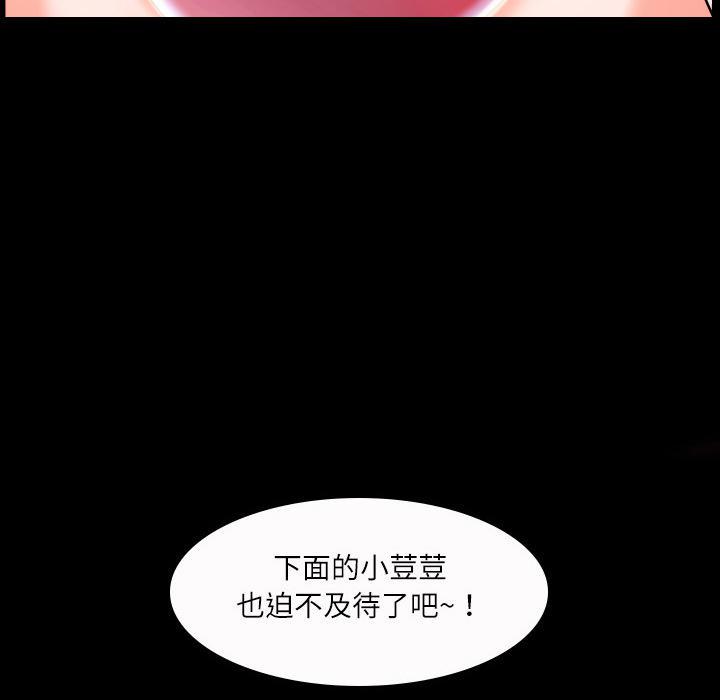 年轻的味道韩漫全集-第4章-柔软无删减无遮挡章节图片 