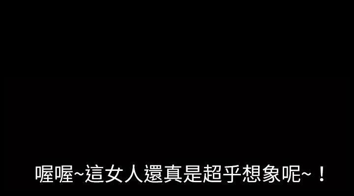 年轻的味道韩漫全集-第4章-柔软无删减无遮挡章节图片 
