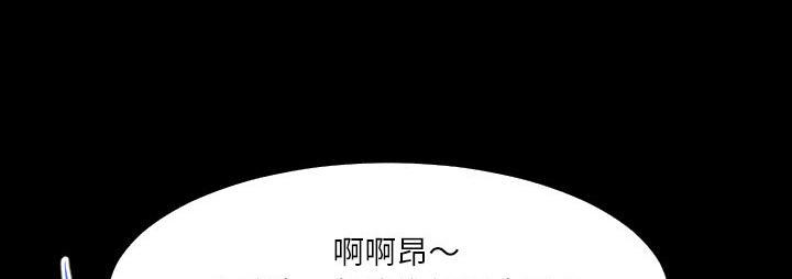 年轻的味道韩漫全集-第4章-柔软无删减无遮挡章节图片 
