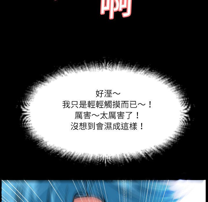 年轻的味道韩漫全集-第4章-柔软无删减无遮挡章节图片 