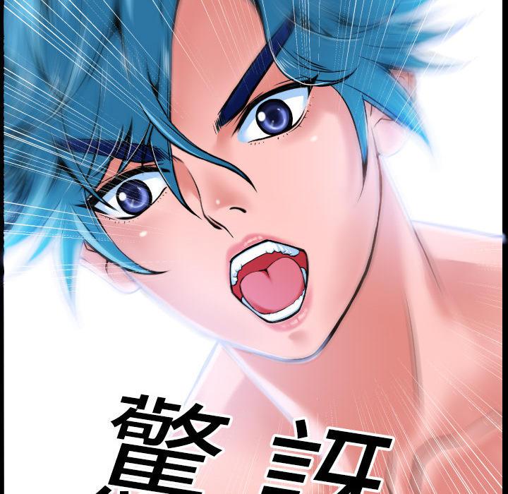 年轻的味道韩漫全集-第4章-柔软无删减无遮挡章节图片 