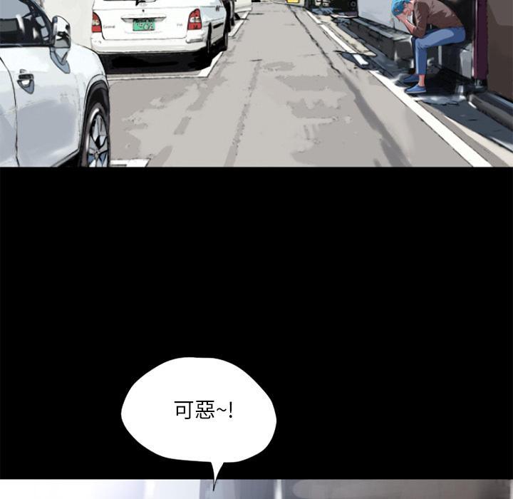 年轻的味道韩漫全集-第5章-处男无删减无遮挡章节图片 