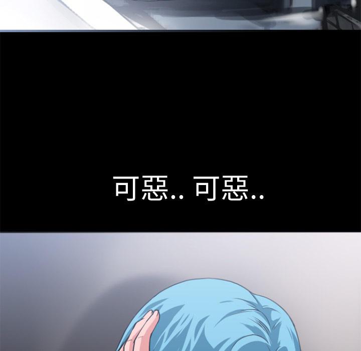 年轻的味道韩漫全集-第5章-处男无删减无遮挡章节图片 