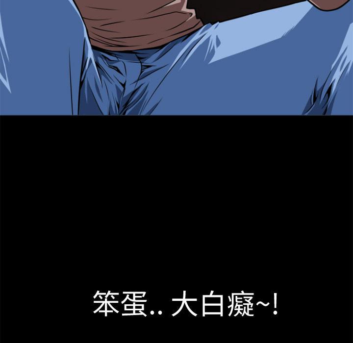 年轻的味道韩漫全集-第5章-处男无删减无遮挡章节图片 