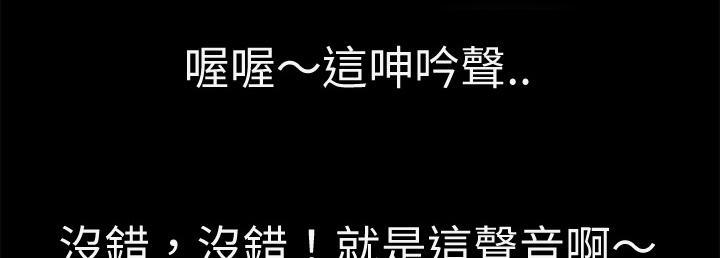 年轻的味道韩漫全集-第5章-处男无删减无遮挡章节图片 
