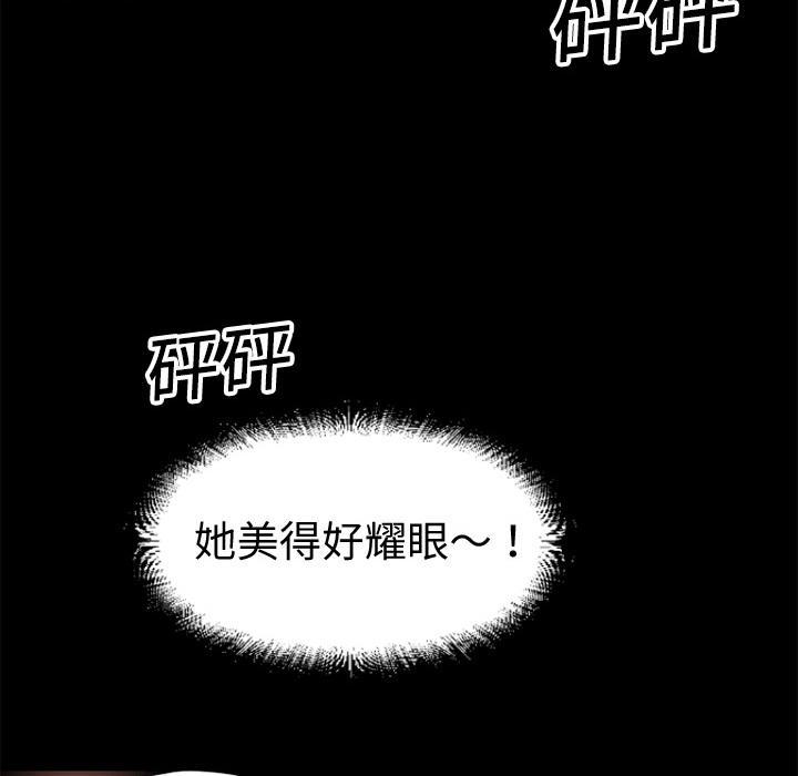 年轻的味道韩漫全集-第5章-处男无删减无遮挡章节图片 