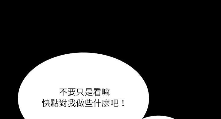 年轻的味道韩漫全集-第5章-处男无删减无遮挡章节图片 