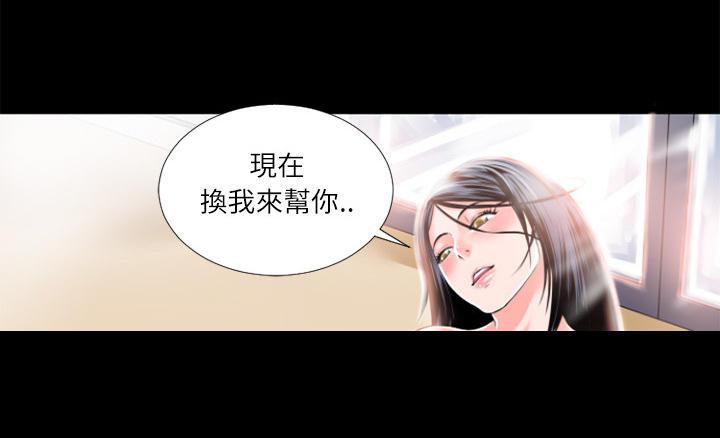 年轻的味道韩漫全集-第5章-处男无删减无遮挡章节图片 