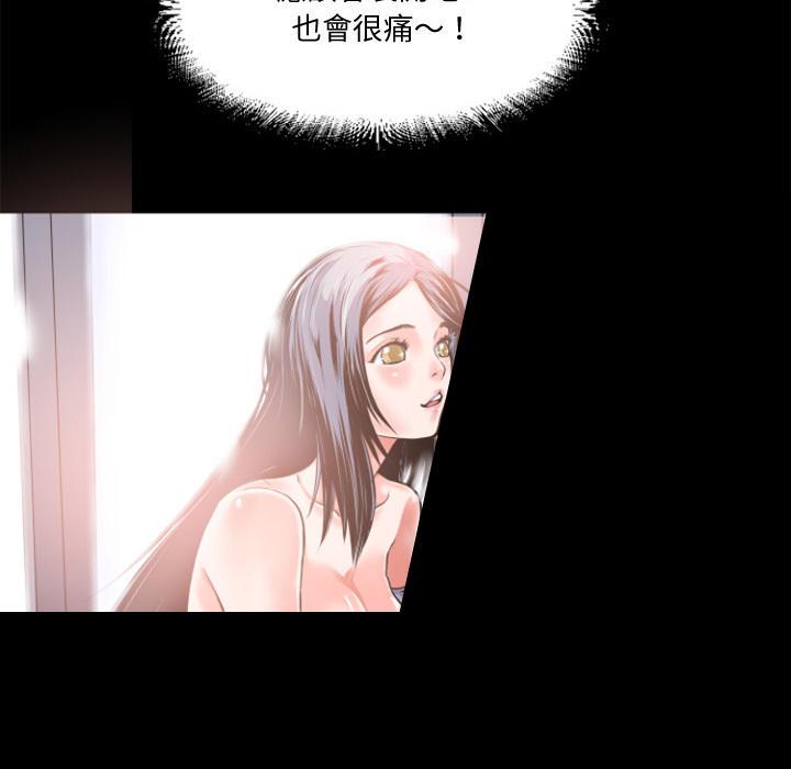 年轻的味道韩漫全集-第5章-处男无删减无遮挡章节图片 