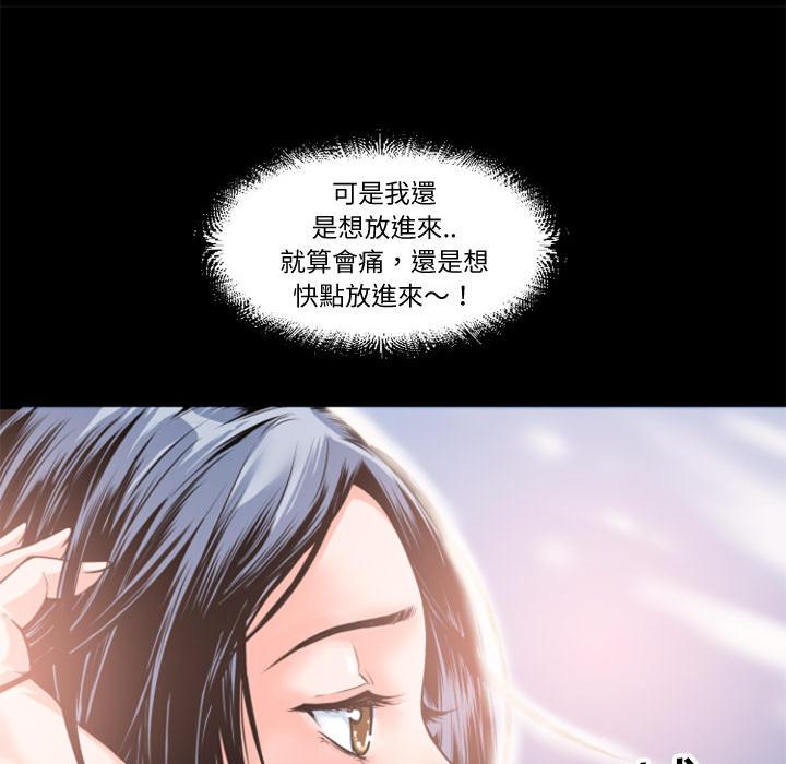 年轻的味道韩漫全集-第5章-处男无删减无遮挡章节图片 
