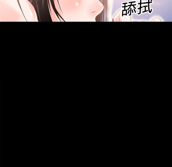 年轻的味道韩漫全集-第5章-处男无删减无遮挡章节图片 