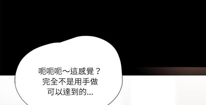 年轻的味道韩漫全集-第5章-处男无删减无遮挡章节图片 