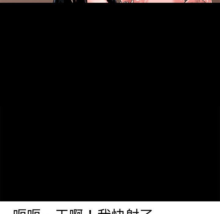 年轻的味道韩漫全集-第5章-处男无删减无遮挡章节图片 