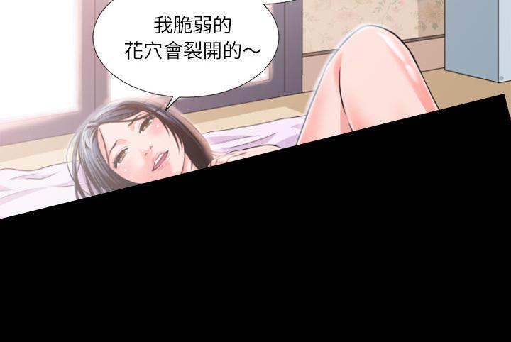 年轻的味道韩漫全集-第5章-处男无删减无遮挡章节图片 