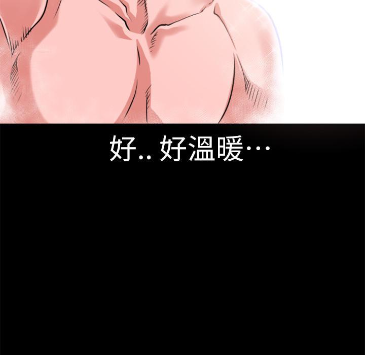 年轻的味道韩漫全集-第5章-处男无删减无遮挡章节图片 