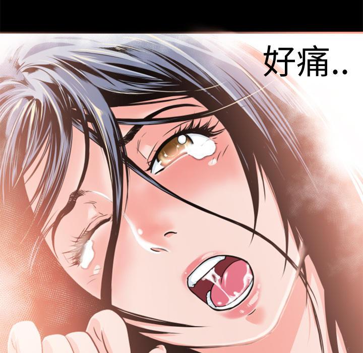 年轻的味道韩漫全集-第5章-处男无删减无遮挡章节图片 