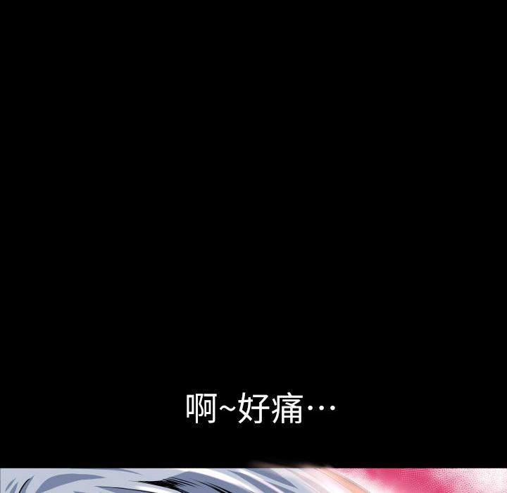 年轻的味道韩漫全集-第6章-羞愧无删减无遮挡章节图片 