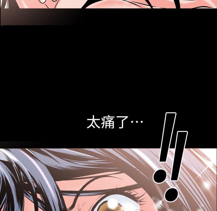 年轻的味道韩漫全集-第6章-羞愧无删减无遮挡章节图片 