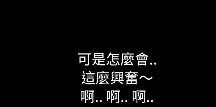 年轻的味道韩漫全集-第6章-羞愧无删减无遮挡章节图片 