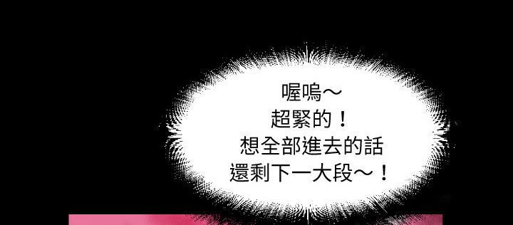 年轻的味道韩漫全集-第6章-羞愧无删减无遮挡章节图片 