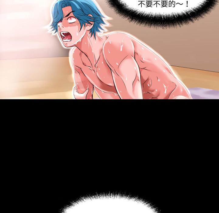 年轻的味道韩漫全集-第6章-羞愧无删减无遮挡章节图片 