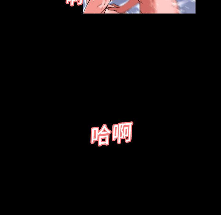年轻的味道韩漫全集-第6章-羞愧无删减无遮挡章节图片 