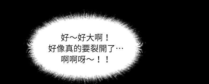 年轻的味道韩漫全集-第6章-羞愧无删减无遮挡章节图片 