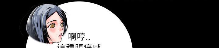 年轻的味道韩漫全集-第6章-羞愧无删减无遮挡章节图片 