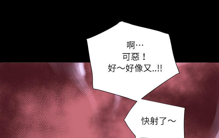 年轻的味道韩漫全集-第6章-羞愧无删减无遮挡章节图片 