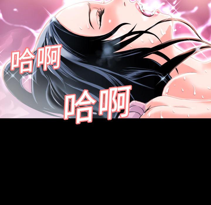 年轻的味道韩漫全集-第6章-羞愧无删减无遮挡章节图片 
