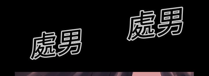 年轻的味道韩漫全集-第6章-羞愧无删减无遮挡章节图片 