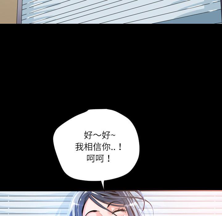 年轻的味道韩漫全集-第6章-羞愧无删减无遮挡章节图片 