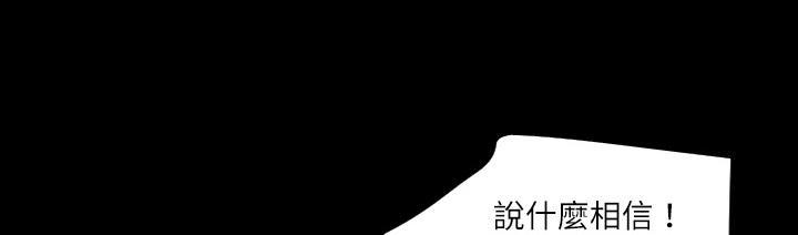 年轻的味道韩漫全集-第6章-羞愧无删减无遮挡章节图片 