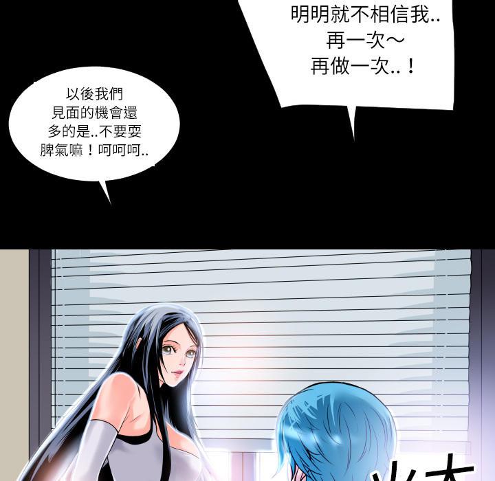 年轻的味道韩漫全集-第6章-羞愧无删减无遮挡章节图片 