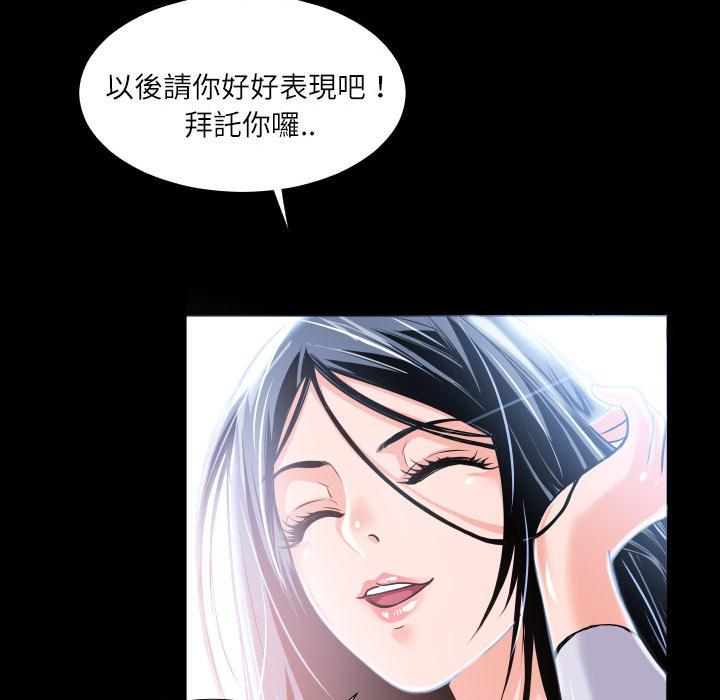 年轻的味道韩漫全集-第6章-羞愧无删减无遮挡章节图片 