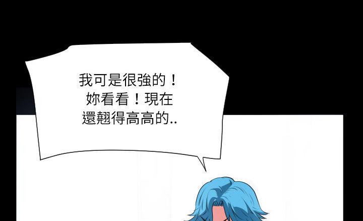 年轻的味道韩漫全集-第6章-羞愧无删减无遮挡章节图片 