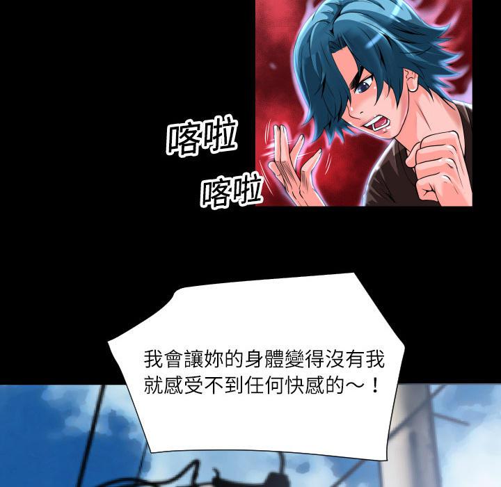 年轻的味道韩漫全集-第6章-羞愧无删减无遮挡章节图片 