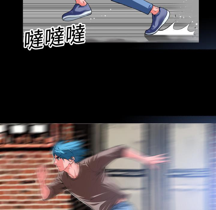 年轻的味道韩漫全集-第6章-羞愧无删减无遮挡章节图片 
