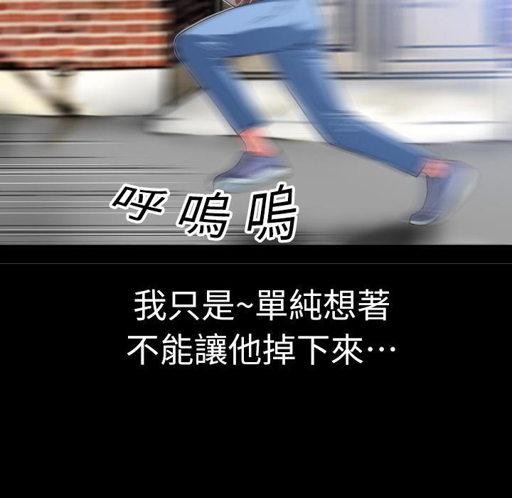年轻的味道韩漫全集-第6章-羞愧无删减无遮挡章节图片 
