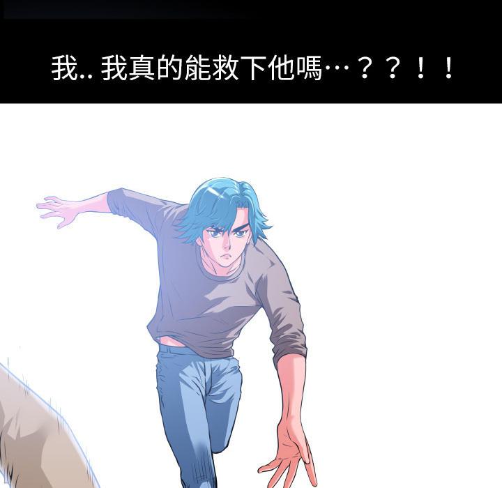 年轻的味道韩漫全集-第6章-羞愧无删减无遮挡章节图片 