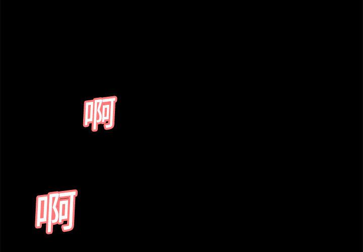 年轻的味道韩漫全集-第7章-出手相救无删减无遮挡章节图片 