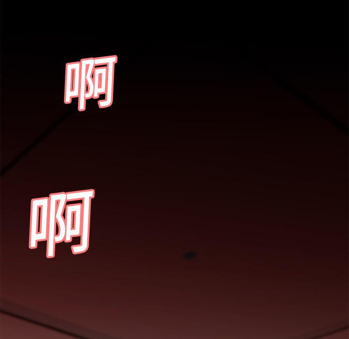年轻的味道韩漫全集-第7章-出手相救无删减无遮挡章节图片 