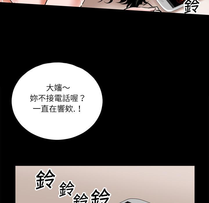 年轻的味道韩漫全集-第7章-出手相救无删减无遮挡章节图片 