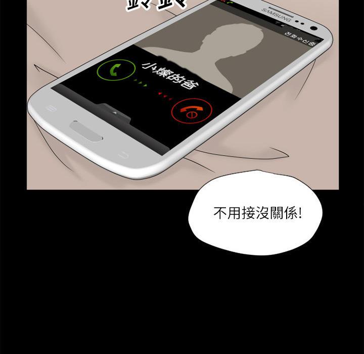年轻的味道韩漫全集-第7章-出手相救无删减无遮挡章节图片 