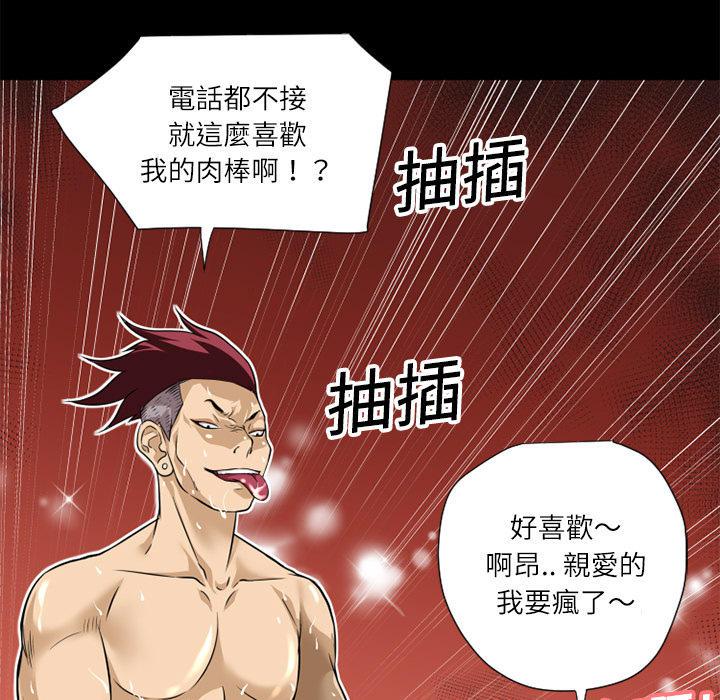 年轻的味道韩漫全集-第7章-出手相救无删减无遮挡章节图片 