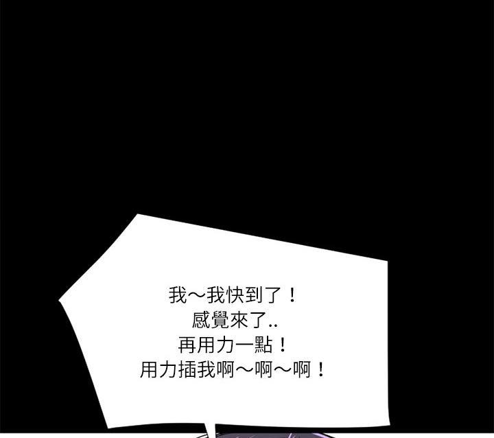 年轻的味道韩漫全集-第7章-出手相救无删减无遮挡章节图片 