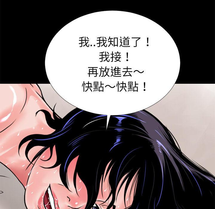 年轻的味道韩漫全集-第7章-出手相救无删减无遮挡章节图片 